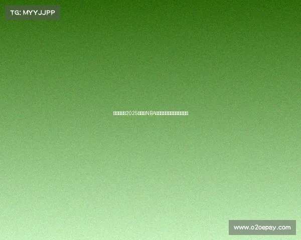 全面评测：2025年最新NBA球鞋性能分析与实战表现对比